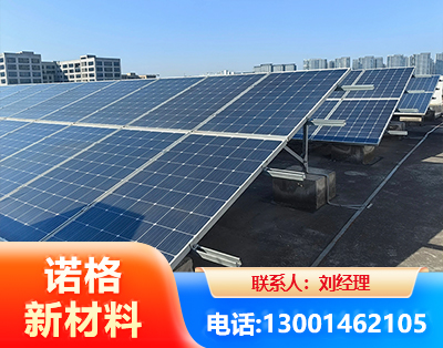 眉山U型钢光伏支架