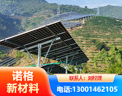 眉山C型钢光伏支架