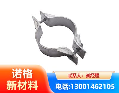 眉山热镀锌抱箍