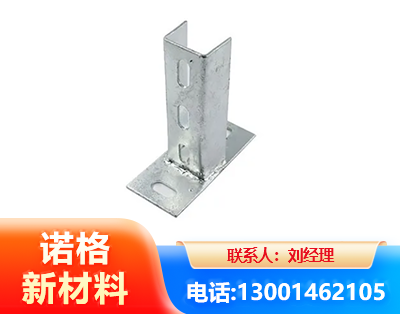 眉山光伏底座