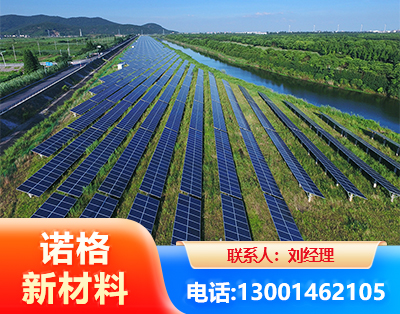 眉山集中式光伏系统
